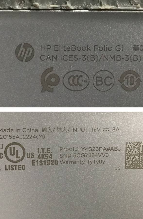 hp EliteBook Folio G1 - Core m5-6Y54 1.10GHz 8GB■現状品の画像4