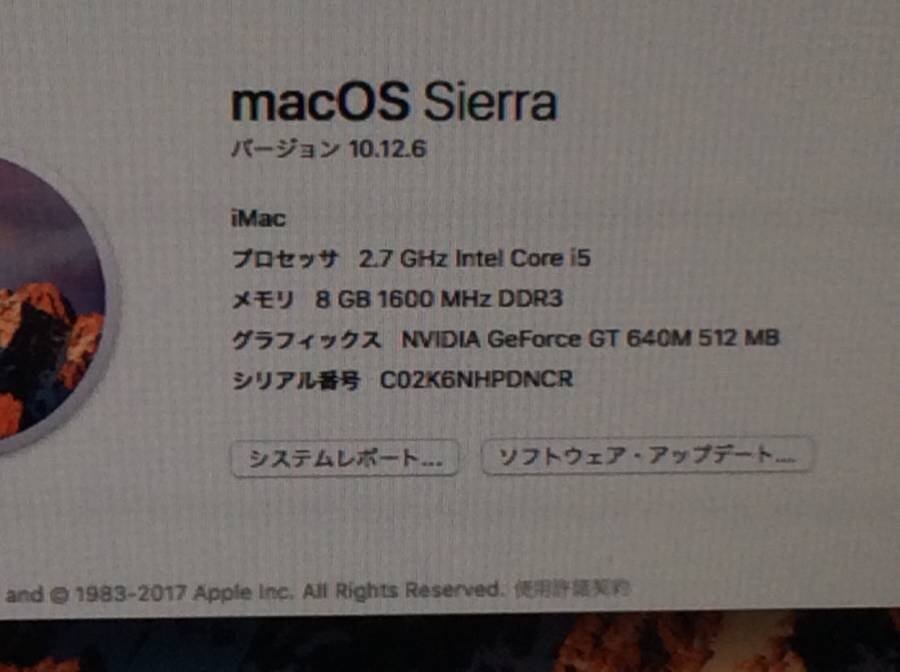 Apple iMac Late2012 A1418 macOS　Core i5 2.70GHz 8GB 1TB■現状品_画像9