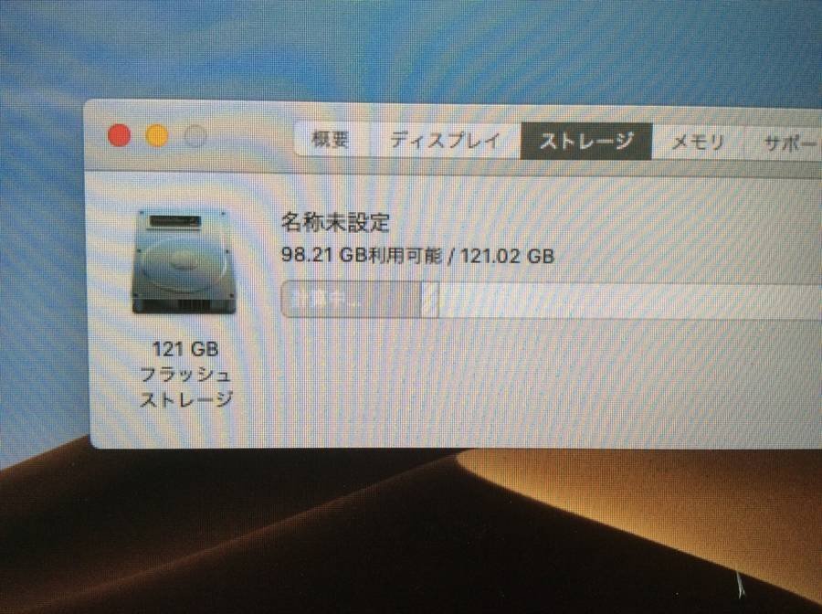 Apple Mac mini 2018 A1993 macOS Core i3 3.60GHz 8GB 128GB(SSD)■1週間保証の画像7