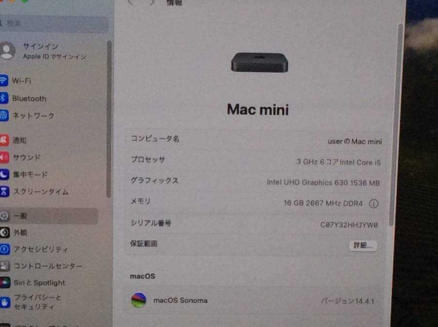 Apple Mac mini 2018 A1993　Core i5 3.00GHz 16GB 256GB(SSD)■1週間保証【TB】_画像6