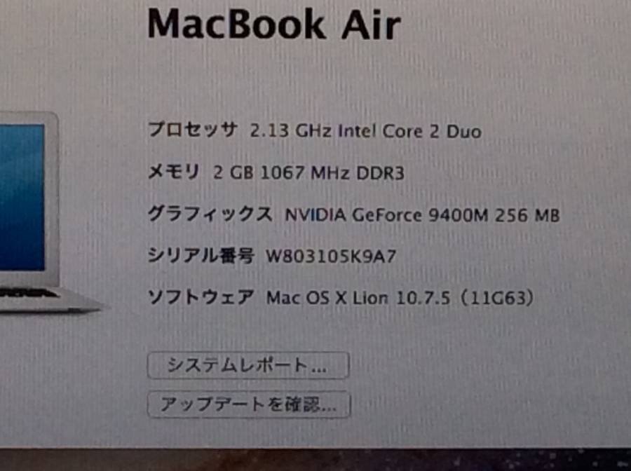 Apple MacBook Air Mid2009 A1304 macOS　Core2Duo 2.13GHz 2GB 128GB(SSD)■現状品【TB】_画像10