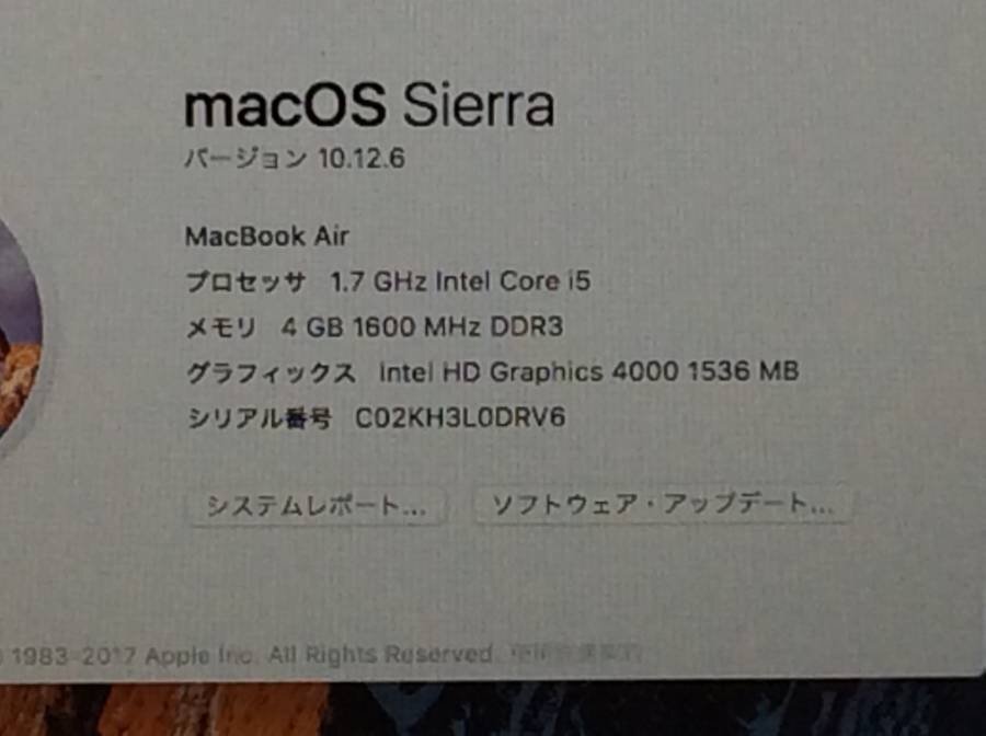 Apple MacBook Air Mid2012 A1465 macOS　Core i5 1.70GHz 4GB 128GB(SSD)■1週間保証_画像10