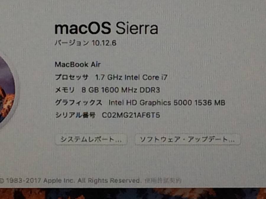 Apple MacBook Air Mid2013 A1466 macOS Core i7 1.70GHz 8GB 128GB(SSD)■1週間保証の画像10