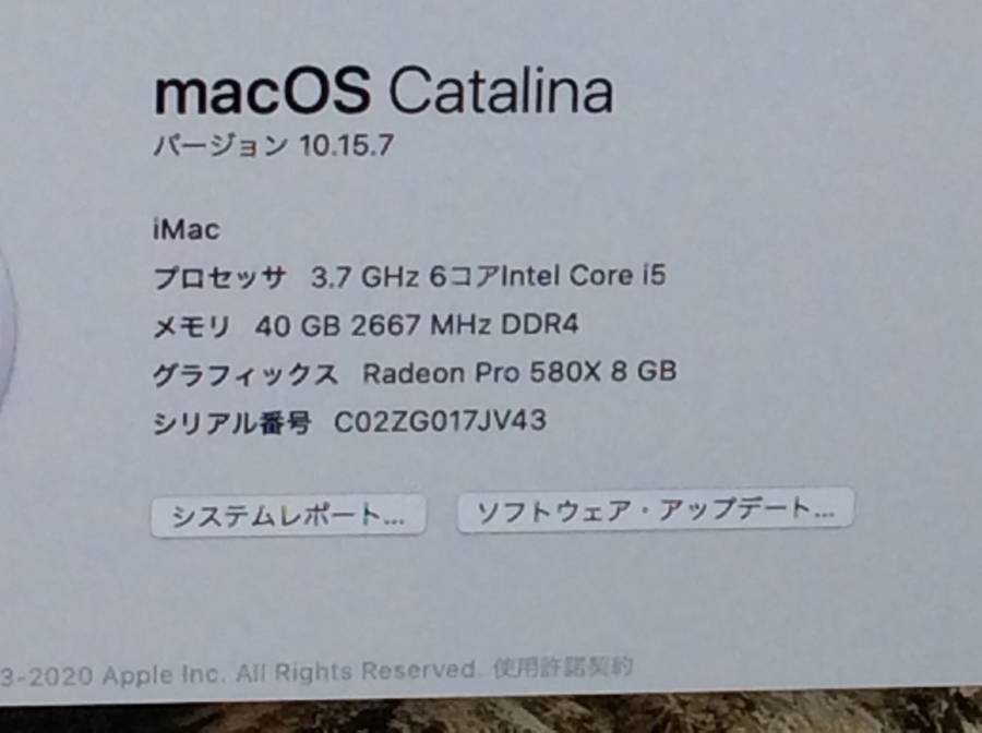 Apple iMac Retina 2019 A2115 macOS Core i5 3.70GHz 40GB 1TB(SSD)■現状品の画像9