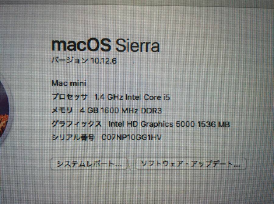 Apple Mac mini Late2014 A1347 macOS Core i5 1.40GHz 4GB 500GB■1週間保証の画像6