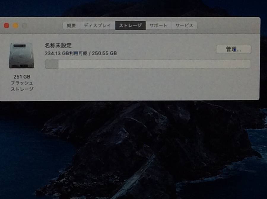 Apple MacBook Air Early2015 A1465 macOS Core i5 1.60GHz 4GB 256GB(SSD)■現状品の画像8