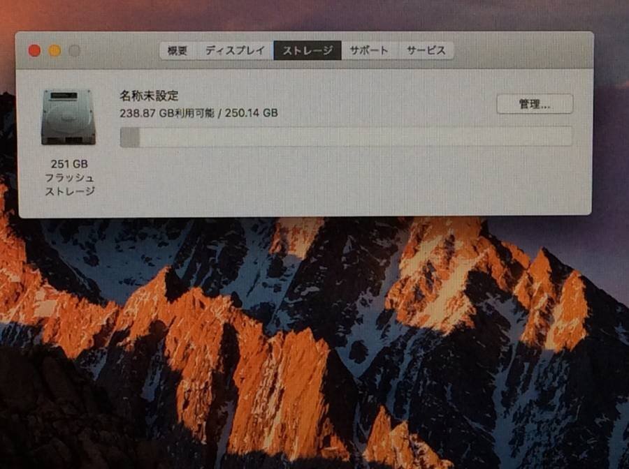 Apple MacBook Air Early2015 A1465 macOS Core i5 1.60GHz 4GB 256GB(SSD)■現状品の画像7