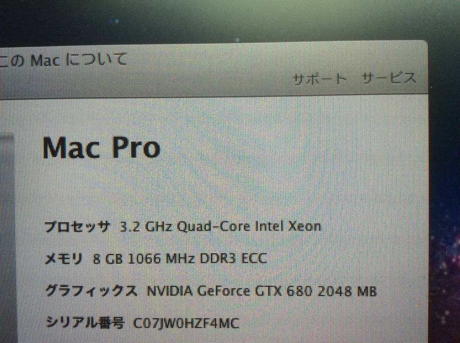 Apple Mac Pro Mid2012 A1289 Quad-Core Xeon 3.20GHz 8GB 320GB■1週間保証【TB】の画像9