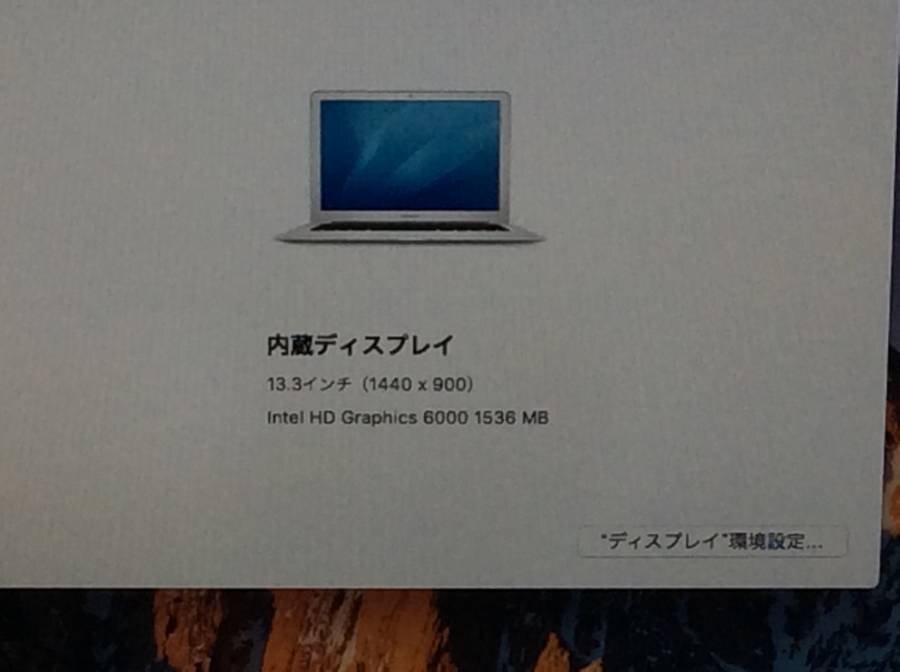 Apple MacBook Air 2017 A1466 macOS　Core i5 1.80GHz 8GB 128GB(SSD)■1週間保証_画像9