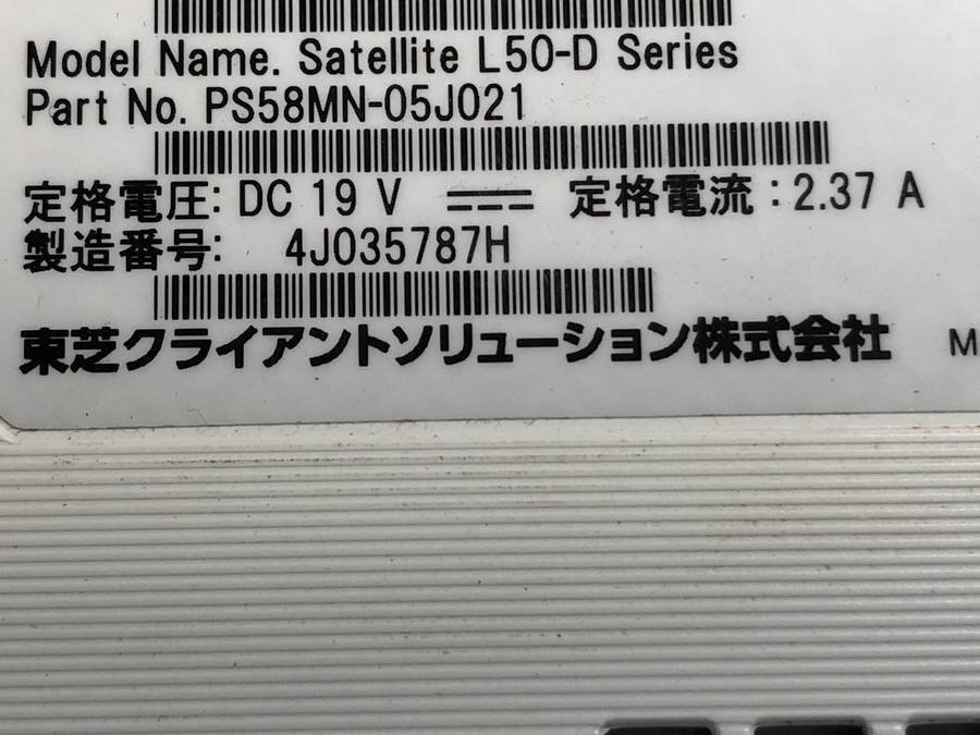 TOSHIBA PAZ45EG-SJD dynabook AZ45/EG　Core i5 7200U 2.50GHz 8GB 1000GB■1週間保証_画像4