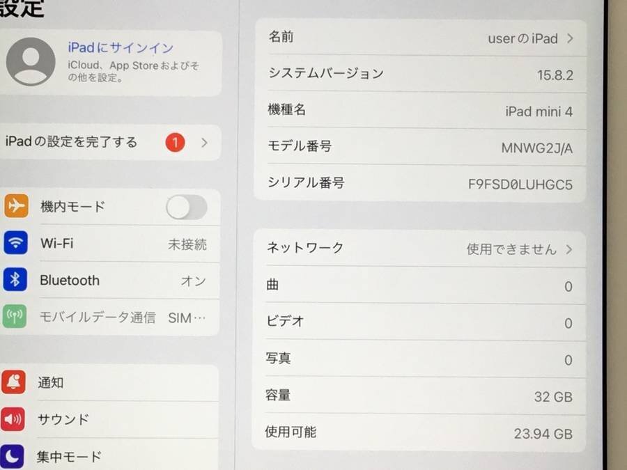 Apple A1550 iPad mini 4 32GB Cellularモデル■1週間保証の画像5