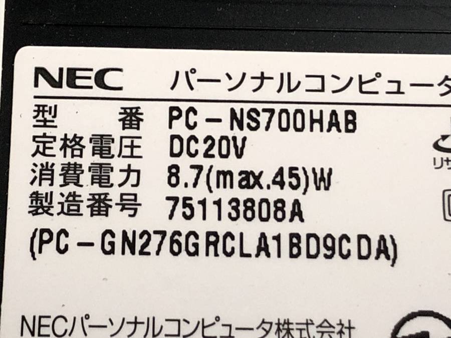 NEC PC-NS700HAB LAVIE NS700/H Core i7 7500U 2.70GHz 8GB 1000GB■1週間保証の画像4