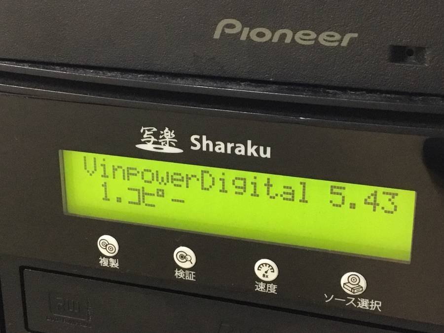 Sharaku VP-7S-DN デュプリケーター 写楽■現状品の画像5