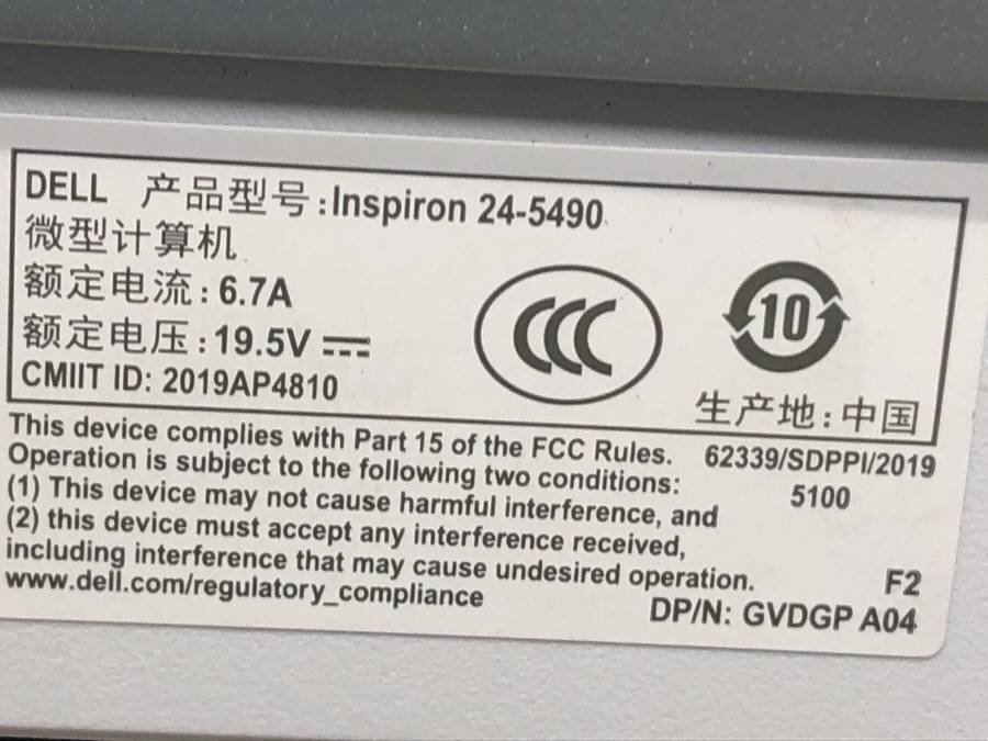 DELL Inspiron 24-5490 一体型PC　Core i5 10210U 1.60GHz 8GB■現状品_画像4