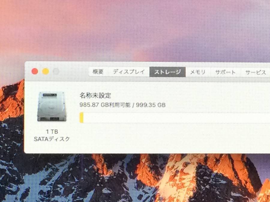 Apple iMac Late2012 A1418 macOS Core i5 2.70GHz 8GB 1TB■現状品の画像8
