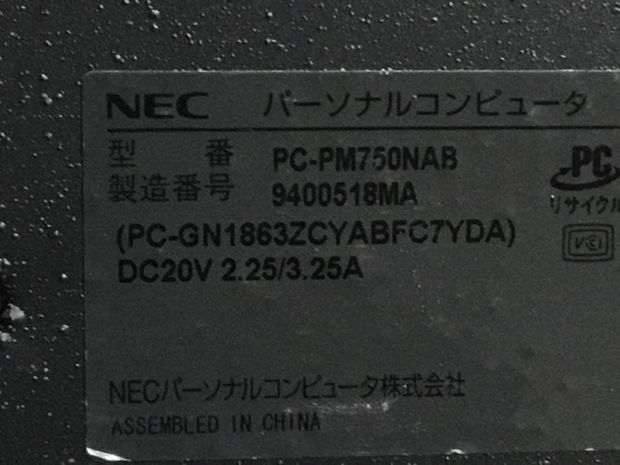 NEC PC-PM750NAB LAVIE PM750/N Core i7 8565U 1.80GHz■現状品の画像4