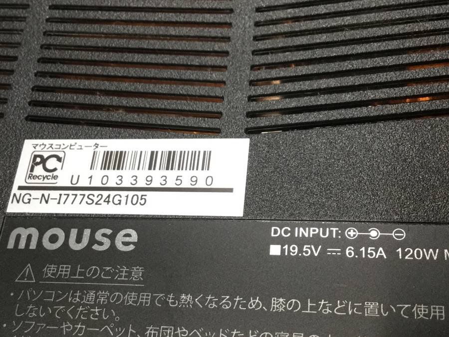 mouse computer NG-N-I777S24G105 GTUNE　Core i7 7700HQ 2.80GHz■現状品_画像4