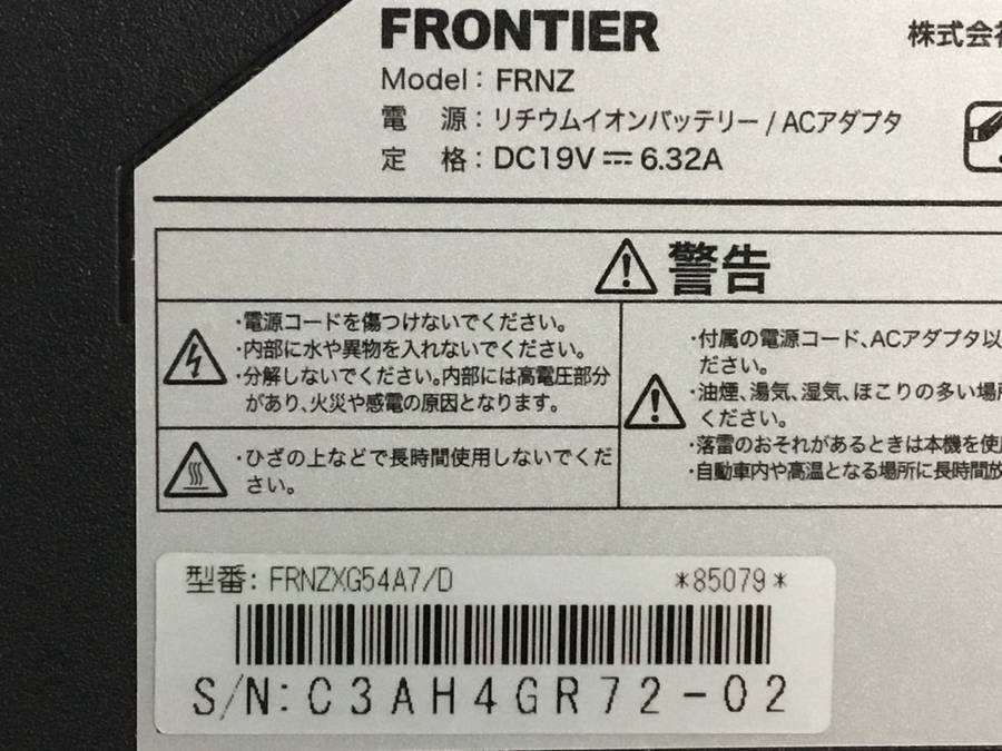 FRONTIER FRNZXG54A7/D - Core i7 2630QM 2.00GHz 4GB ■現状品の画像4