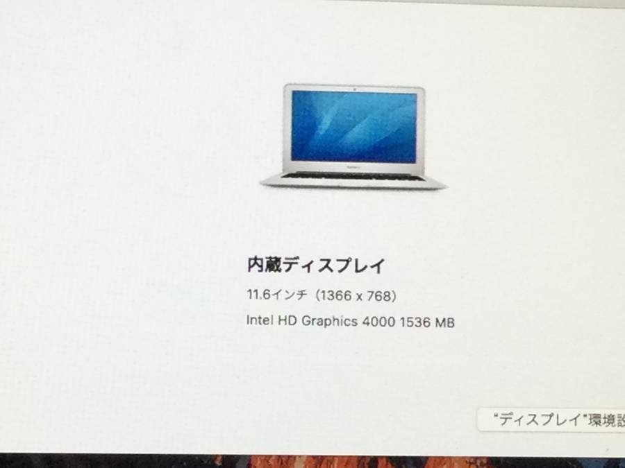 Apple MacBook Air Mid2012 A1465 macOS Core i5 1.70GHz 4GB 64GB(SSD)■現状品の画像9