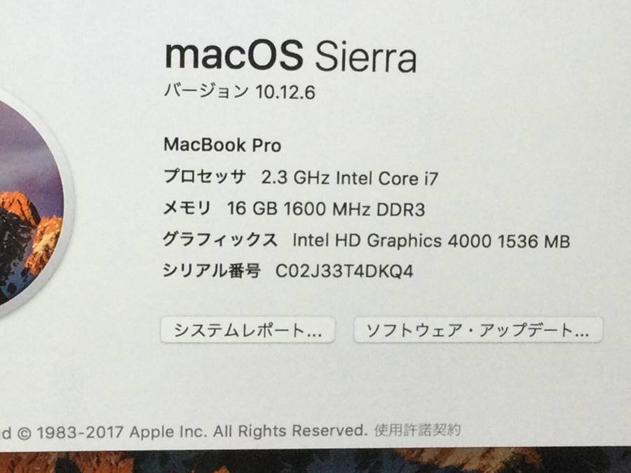 Apple MacBook Pro Retina Mid2012 A1398 macOS Core i7 2.30GHz 16GB 256GB(SSD)■現状品の画像8
