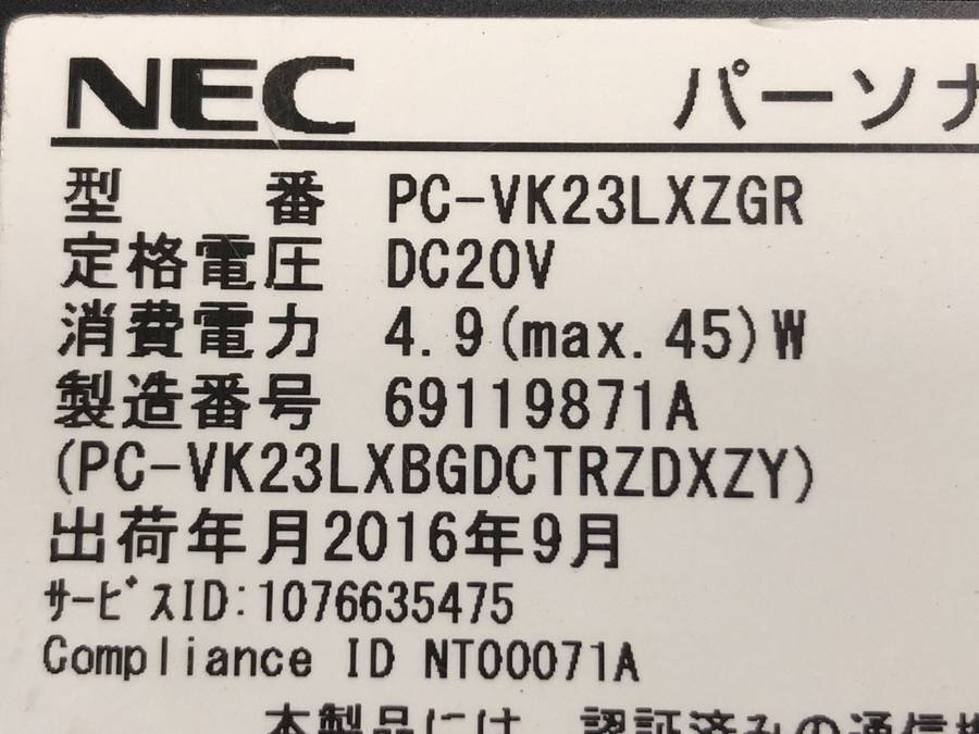 NEC PC-VK23LXZGR VersaPro VX-R Win11 Core i3 6100U 2.30GHz 4GB 128GB(SSD)■現状品の画像4