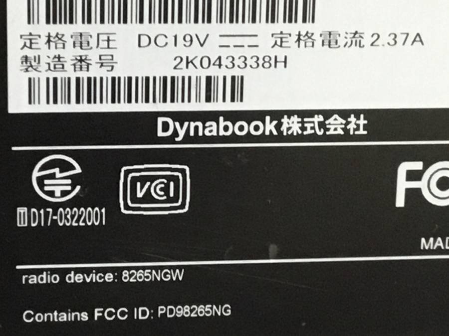 Dynabook PB65MYB11R7AD21 dynabook B65/M Core i3 8130U 2.20GHz 4GB 500GB Satellite Pro A50-E■現状品の画像4