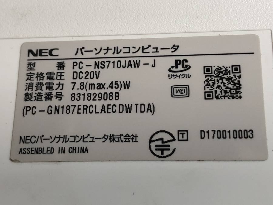 NEC PC-NS710JAW-J LAVIE NS710/J Core i7 8550U 1.80GHz 4GB■現状品の画像4