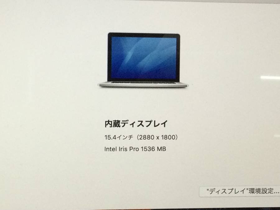 Apple MacBooK Pro Retina Late2013 A1398 macOS Core i7 2.60GHz 16GB 1TB(SSD)■1週間保証の画像9