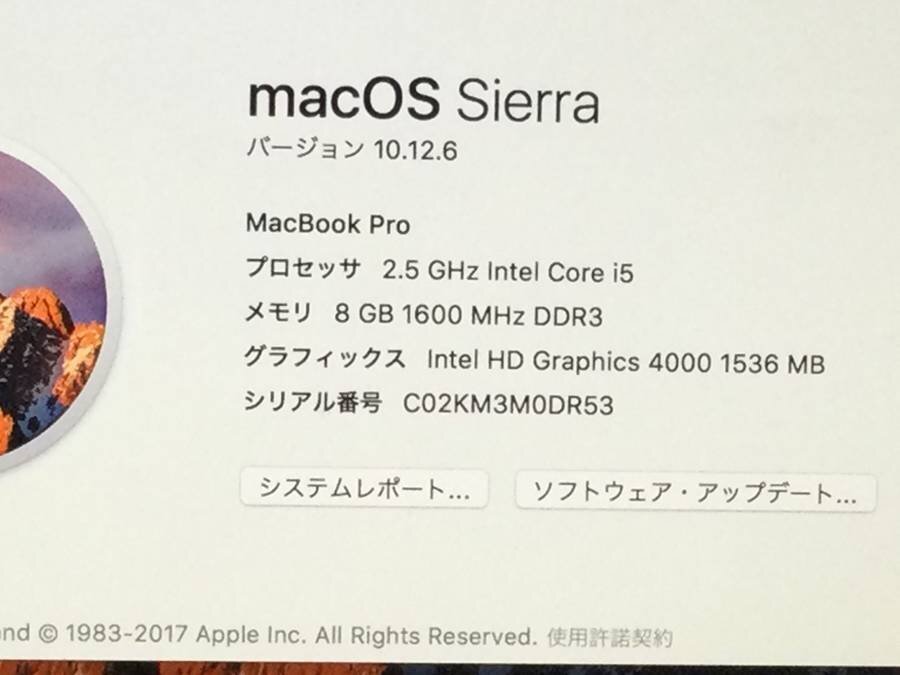 Apple MacBook Pro Retina Late2012 A1425 macOS Core i5 2.50GHz 8GB 128GB(SSD)■1週間保証の画像8