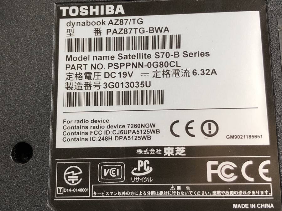 TOSHIBA PAZ87TG-BWA dynabook AZ87/TG　Core i7 4720HQ 2.60GHz■現状品_画像4