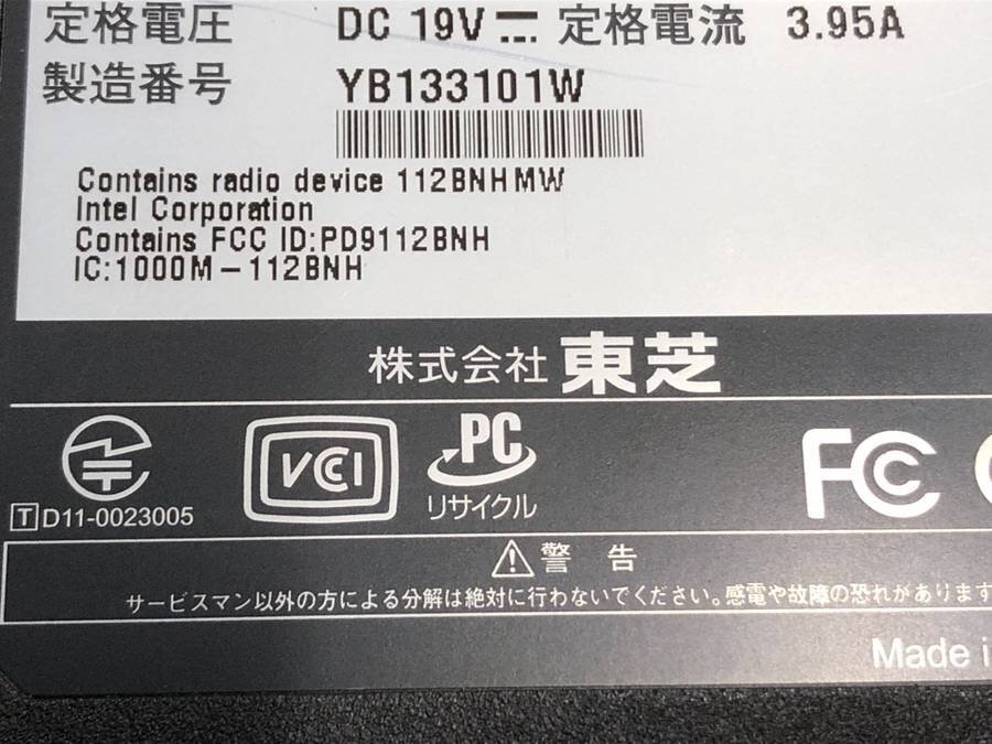 TOSHIBA PT45157DBFW dynabook T451/57DW Core i7 2670QM 2.20GHz 2GB 1000GB■現状品の画像4