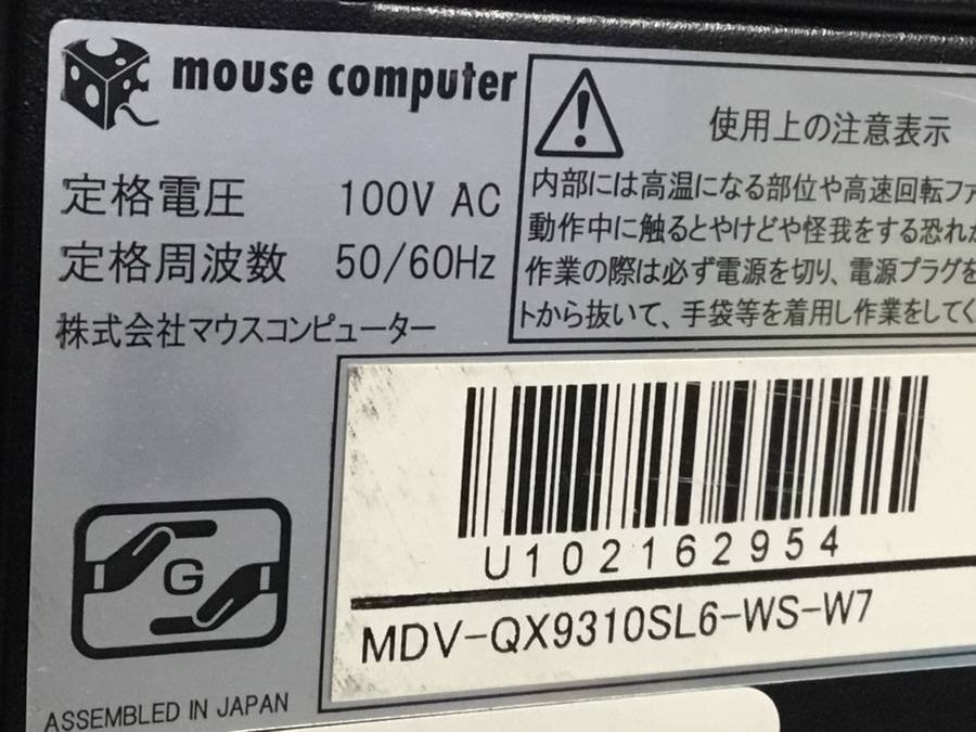 mouse computer MDV-QX9310SL6-WS-W7 - Core i7 4930K 3.40GHz 32GB ■現状品の画像4
