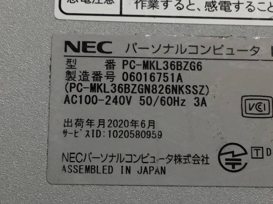 NEC PC-MKL36BZG6 Mate MB-6 2台セット まとめ売り  Core i3 9100 3.60GHz■現状品の画像4