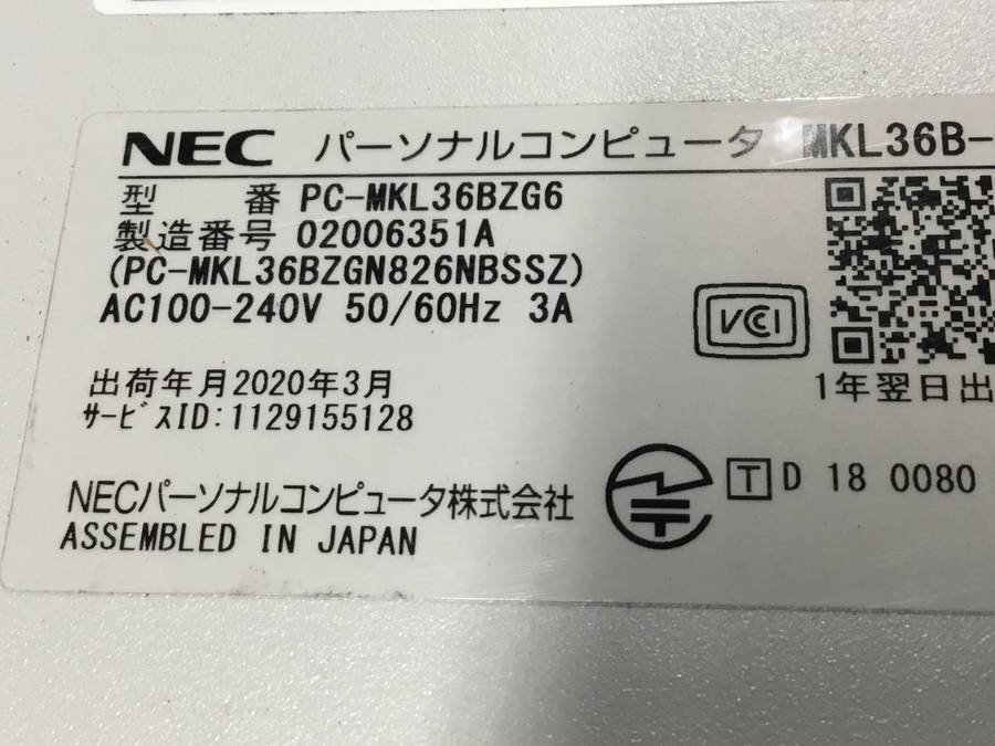 NEC PC-MKL36BZG6 Mate MB-6 2台セット まとめ売り Core i3 9100 3.60GHz■現状品の画像4
