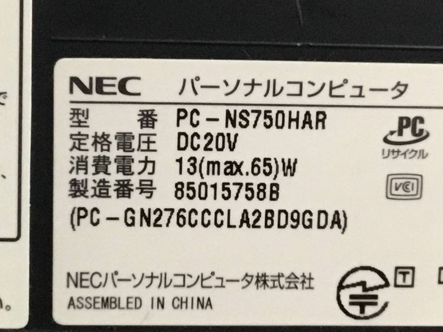 NEC PC-NS750HAR LAVIE NS750/H■現状品の画像4