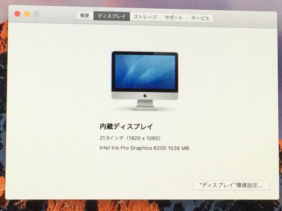 Apple iMac Late2015 A1418 macOS Core i5 2.80GHz 16GB 1TB■1週間保証【TB】の画像6