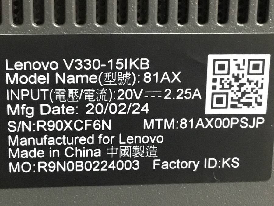 lenovo 81AX00PSJP V330-15IKB Core i5 8250U 1.60GHz 6GB 500GB■1週間保証の画像4