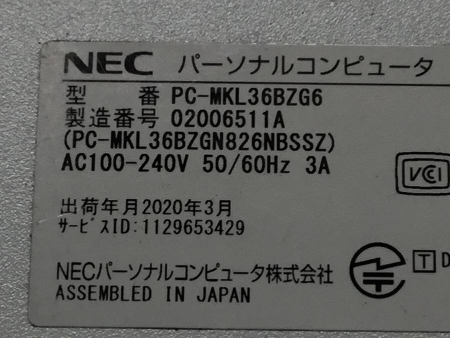 NEC PC-MKL36BZG6 Mate MB-6 2台セット まとめ売り  Core i3 9100 3.60GHz■現状品の画像4