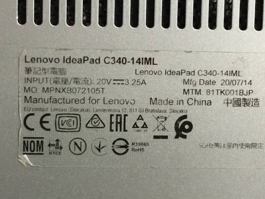 lenovo 81TK001BJP IdeaPad C340-14IML Win10 Core i5 10210U 1.60GHz 8GB 256GB(SSD)■1週間保証の画像4