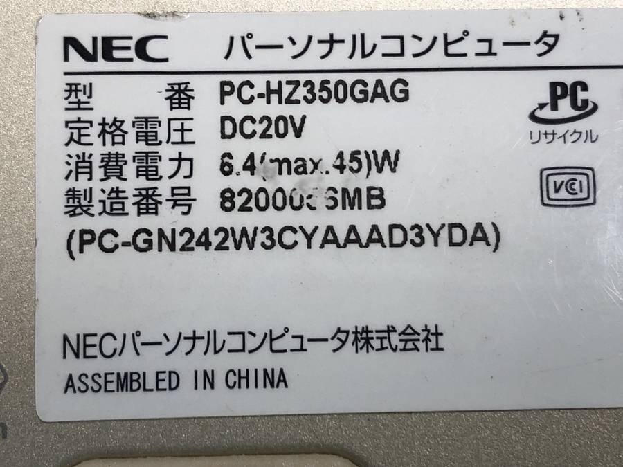 NEC PC-HZ350GAG LAVIE HZ350/G Core i3 7100U 2.40GHz 4GB 128GB(SSD)■現状品の画像4