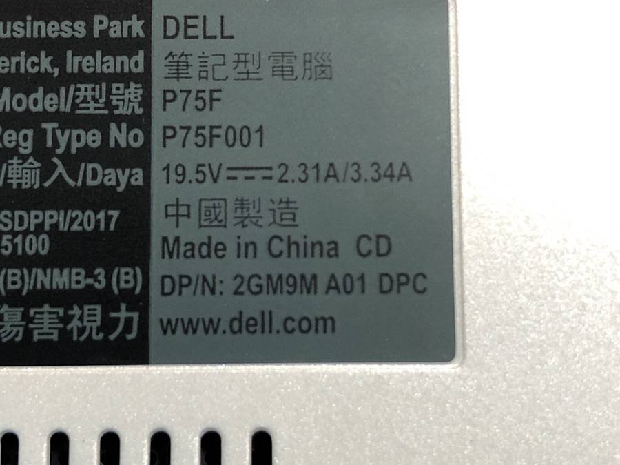 DELL Inspiron 5570 - Core i5 8250U 1.60GHz 8GB ■現状品の画像4