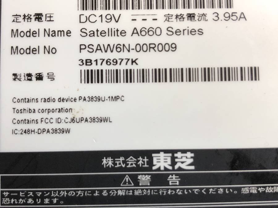 TOSHIBA PT55158BBFB dynabook T551/58BB Core i7 2630QM 2.00GHz 4GB 500GB■現状品の画像4