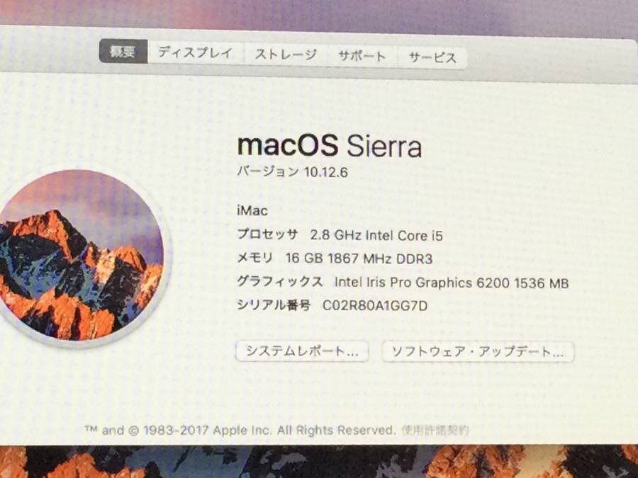 Apple iMac Late2015 A1418 macOS Core i5 2.80GHz 16GB 1TB■1週間保証【TB】の画像5
