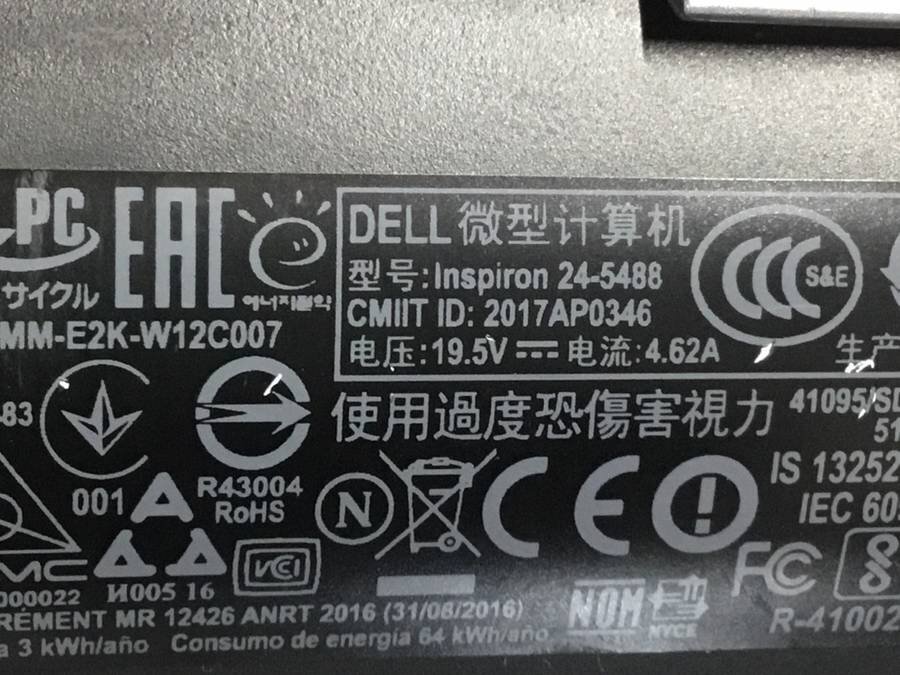 DELL Inspiron 24-5488 一体型PC Core i7 7700T 2.90GHz 12GB■現状品の画像4