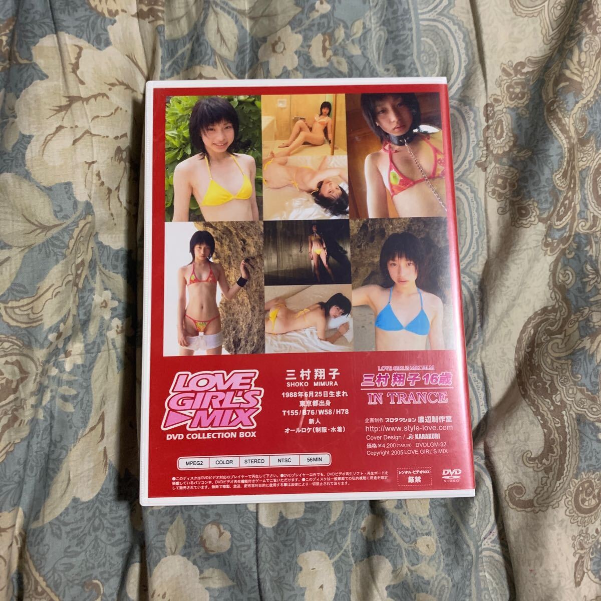 アイドル特価DVD  三村翔子の画像2