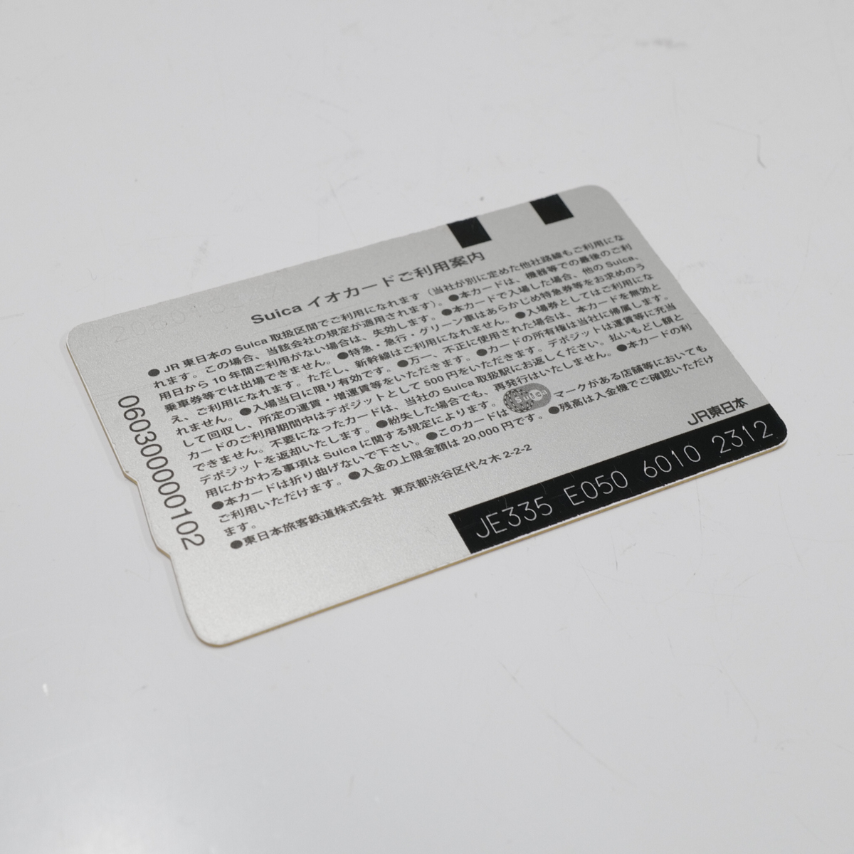 Suica 無記名 iOカード USED美品 激レア 横向き ペンギン スイカ ICカード JR東日本 デポジット ＋ 残高2円 使用可能 コレクション X5367_画像4