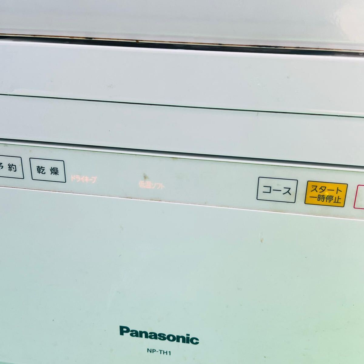 Panasonic 食器洗い乾燥機 NP-TH1 動作品_画像9