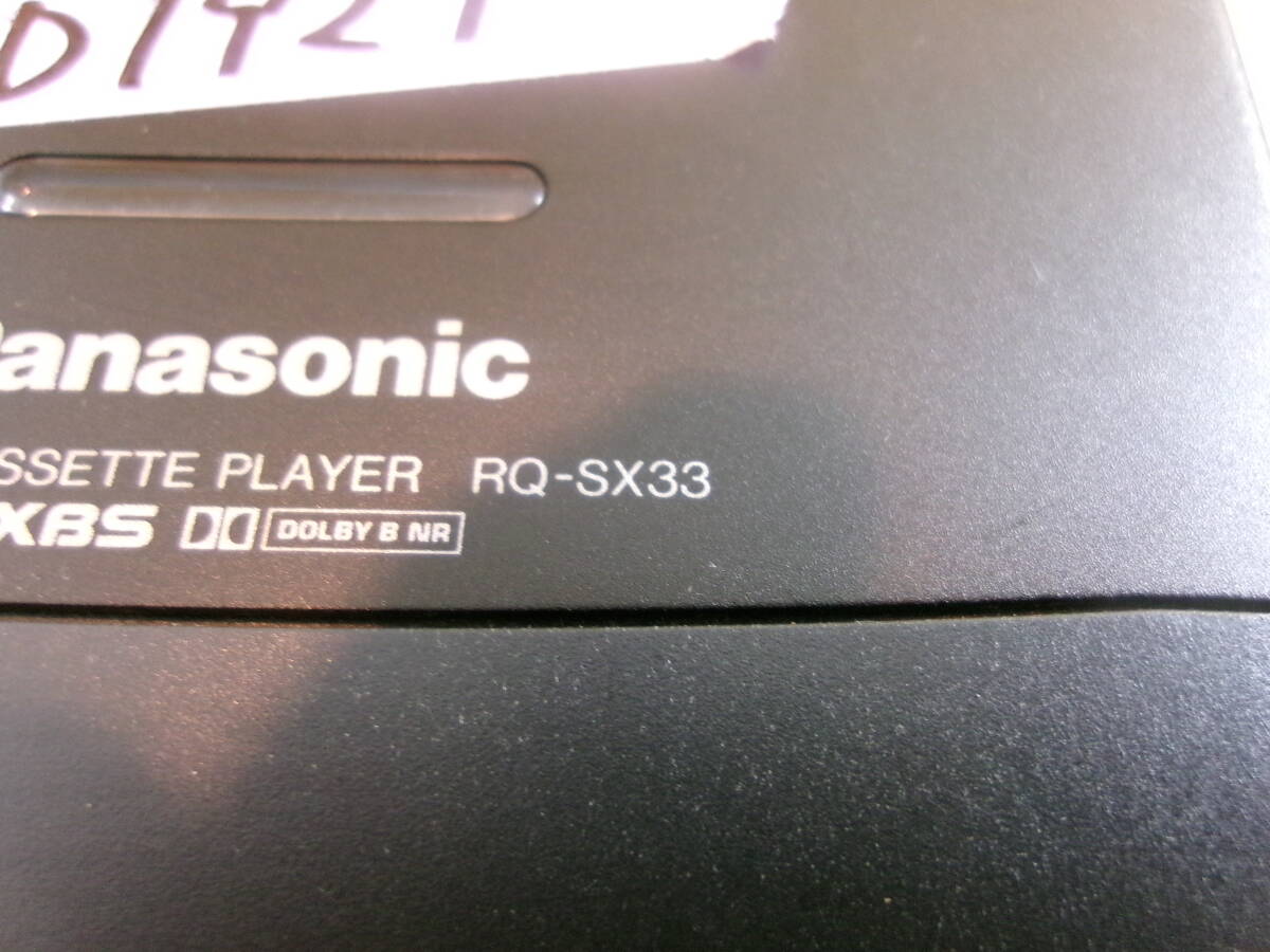 (D-1927)PANASONIC ポータブルカセットプレーヤー RQ-SX33 動作未確認 現状品_画像6