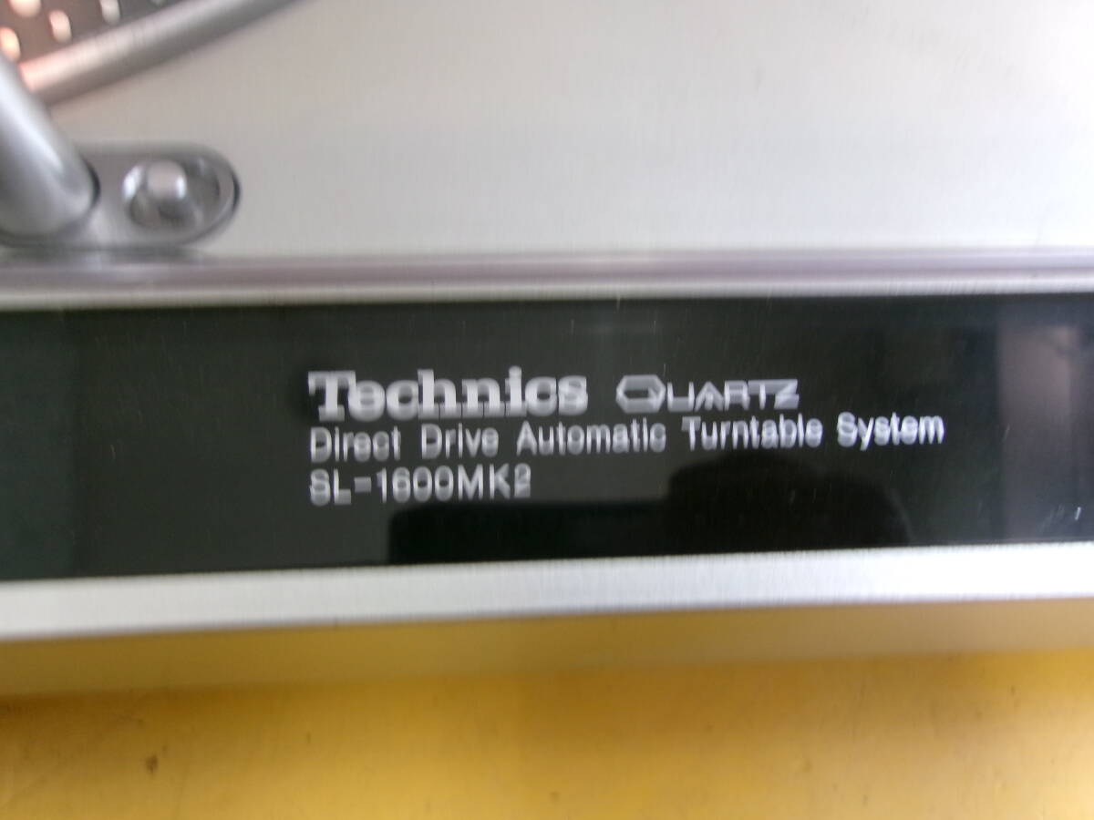 (Z-91)TECHNICS レコードプレーヤー SL-1600MK2 通電ok ジャンク ※テーブル回転しませんの画像5