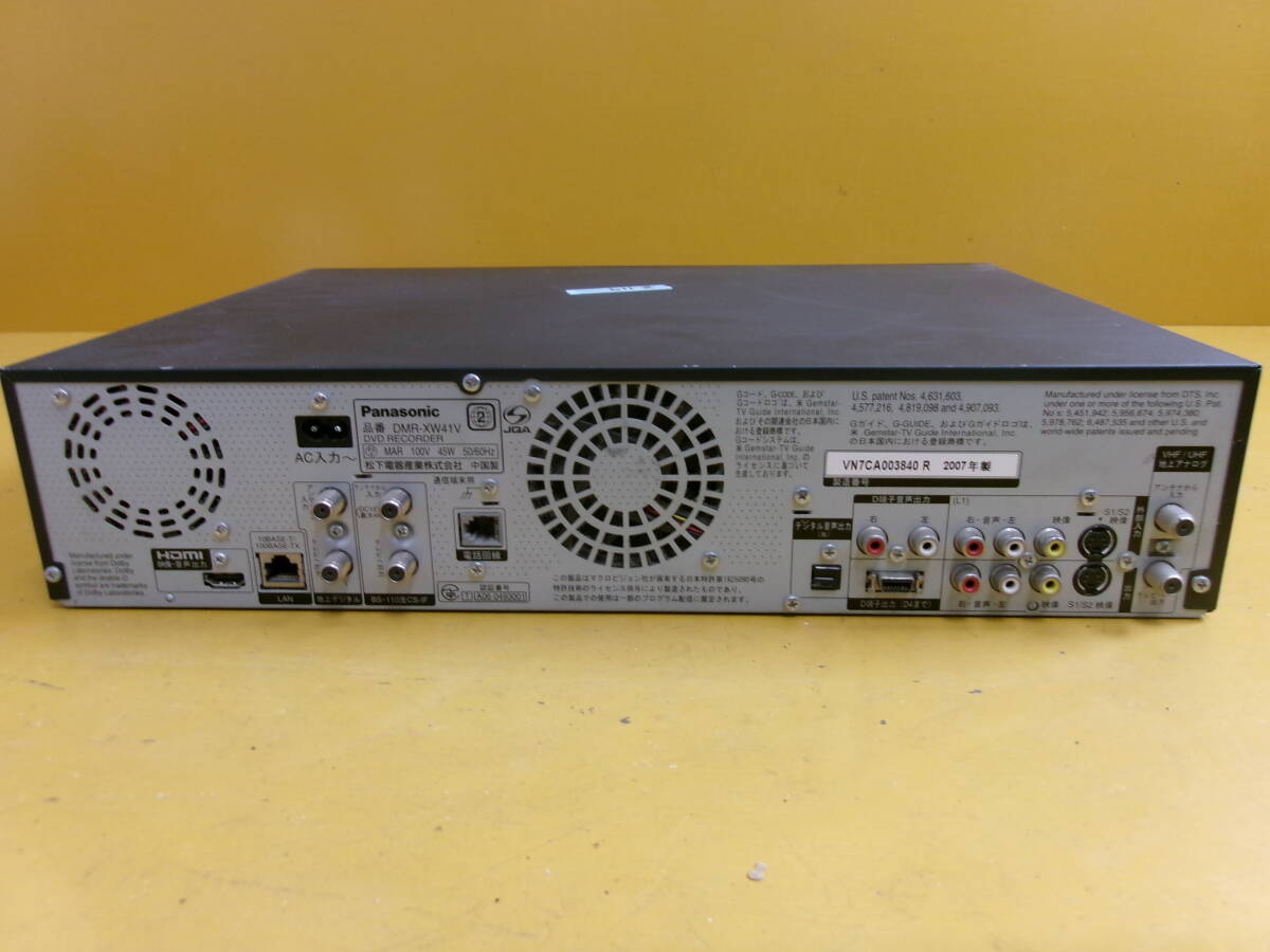 (Z-119)PANASONIC ビデオ一体型DVDレコーダー DMR-XW41V ジャンクの画像3